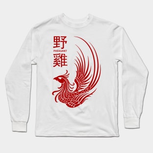 The Pheasant Chinese Art Long Sleeve T-Shirt